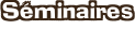 S�minaires